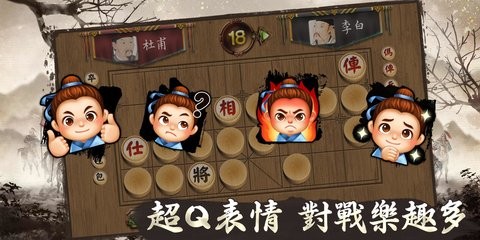 神来也暗棋2截图3