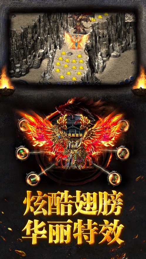 神戒截图3