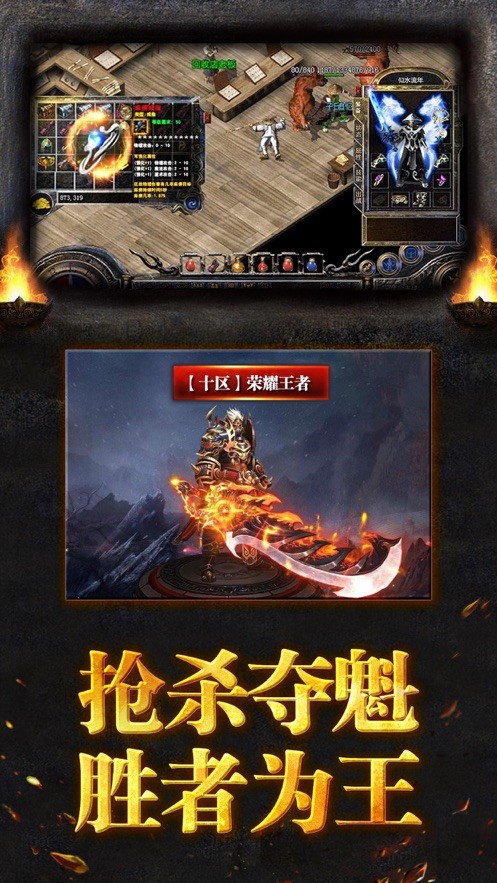 神戒截图2