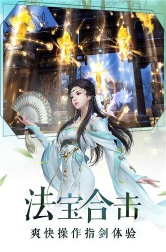 神魔纪要截图1