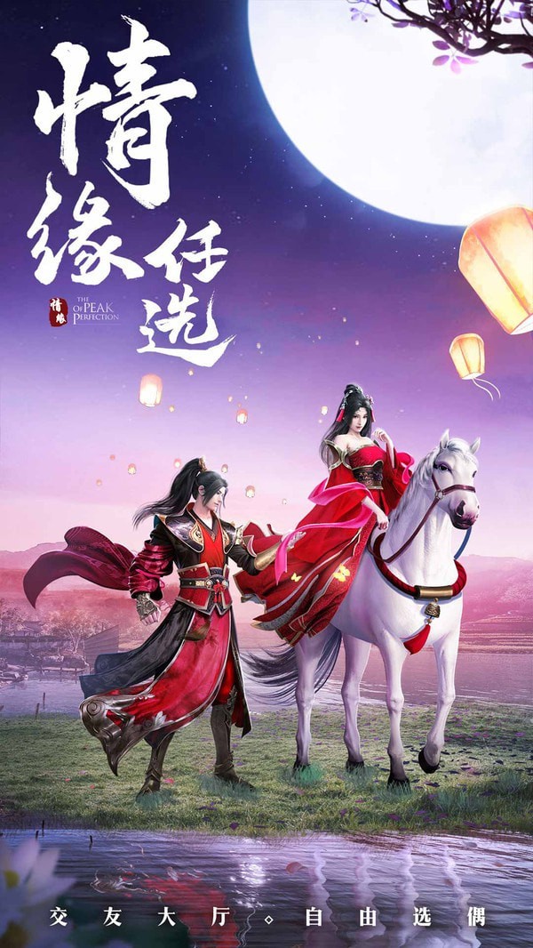 神魔传bt下载_神魔传bt苹果版下载-1