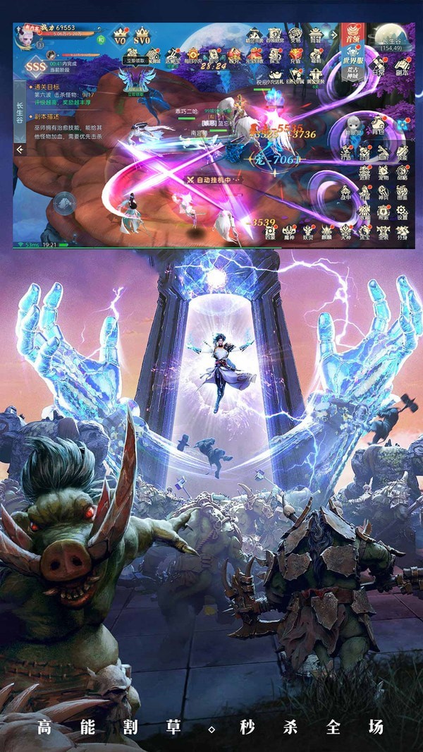神魔传bt下载_神魔传bt苹果版下载-3