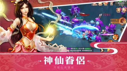 笑叹仙魔-01