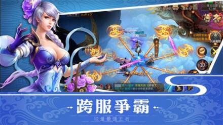 笑叹仙魔-01