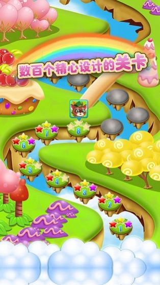 糖果小镇消消乐截图4