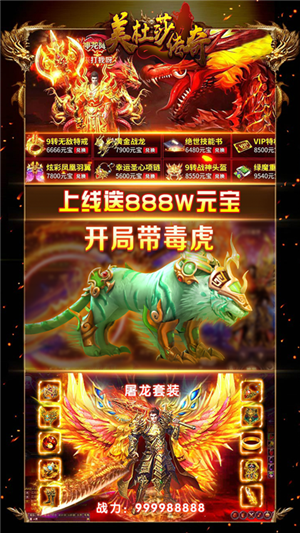 美杜莎传奇百抽版下载_美杜莎传奇百抽版正式版下载-1