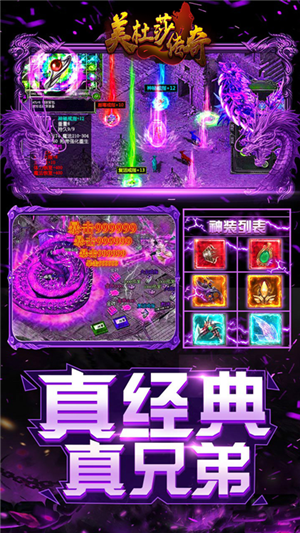 美杜莎传奇百抽版下载_美杜莎传奇百抽版正式版下载-3
