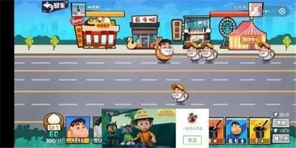 截图1