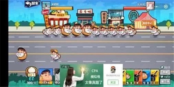 截图3