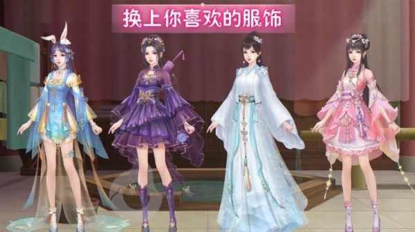 花妖修仙日记截图2