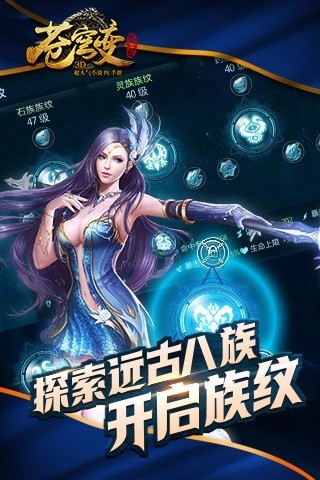 苍穹变小米版截图3