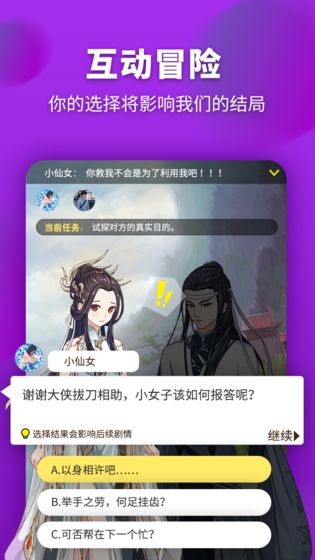 超级大侦探截图1
