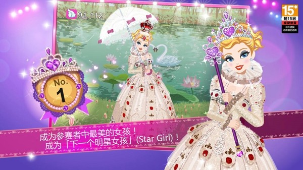截图4