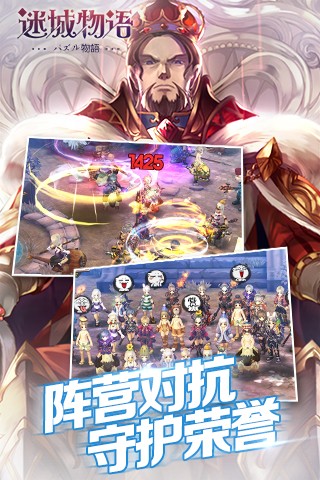 截图5