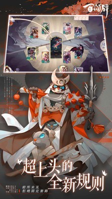 截图5