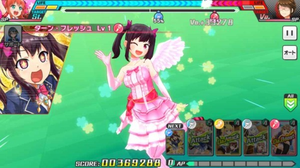 青空undergirls截图3