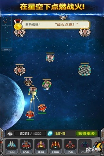 黑色之翼防御者截图2