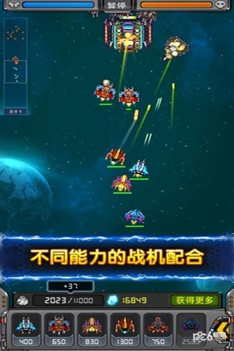 黑色之翼防御者截图3