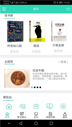 上海后勤