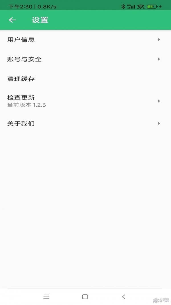 截图1