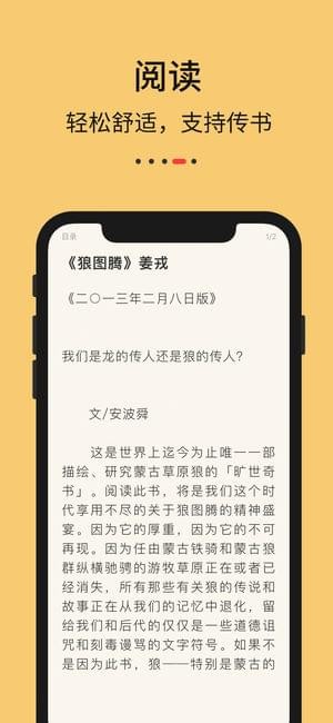 九九藏书截图4