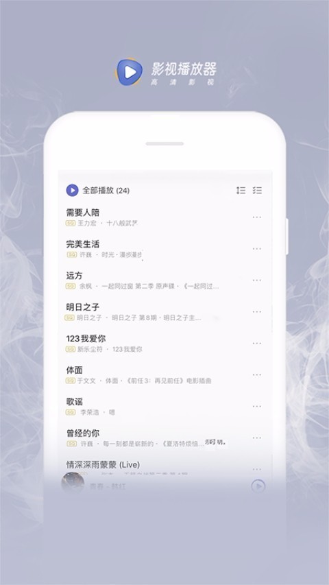 云兔影视播放器截图4
