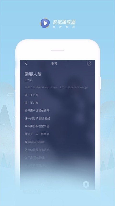 云兔影视播放器截图1