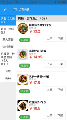 云神狮商家截图2
