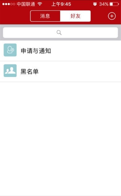先冻网下载_先冻网苹果版下载-0