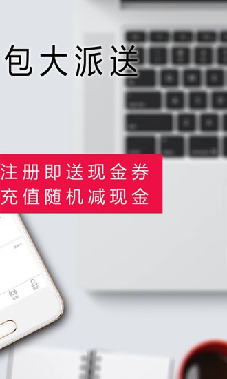八元淘金截图4