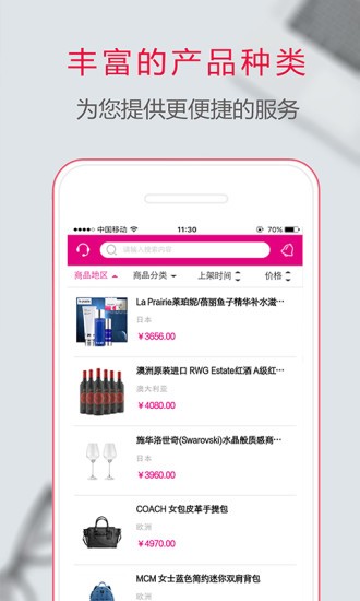 八元淘金截图1
