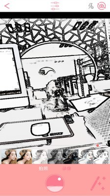 截图3