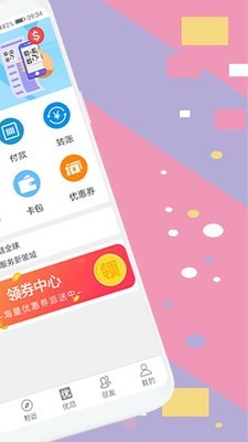 剧豆星光下载_剧豆星光官网版下载-1