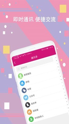 剧豆星光下载_剧豆星光官网版下载-3