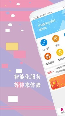 剧豆星光下载_剧豆星光官网版下载-0