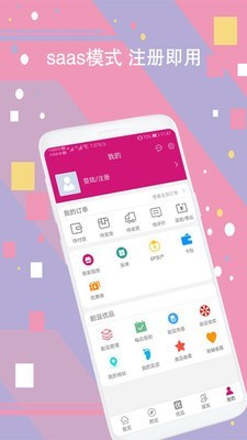 剧豆星光下载_剧豆星光官网版下载-4