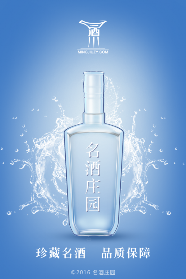 名酒庄园截图1
