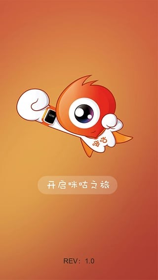 咪咕守护截图1
