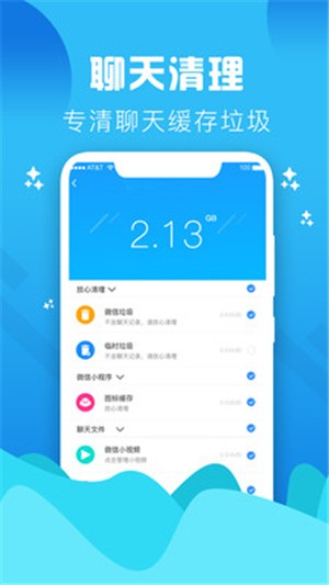 截图3