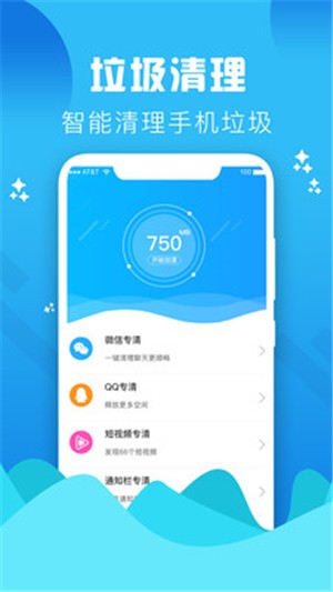 截图5
