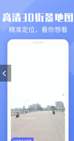 外看家乡全景下载_外看家乡全景官网版下载-1