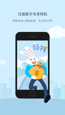 大白理财截图4