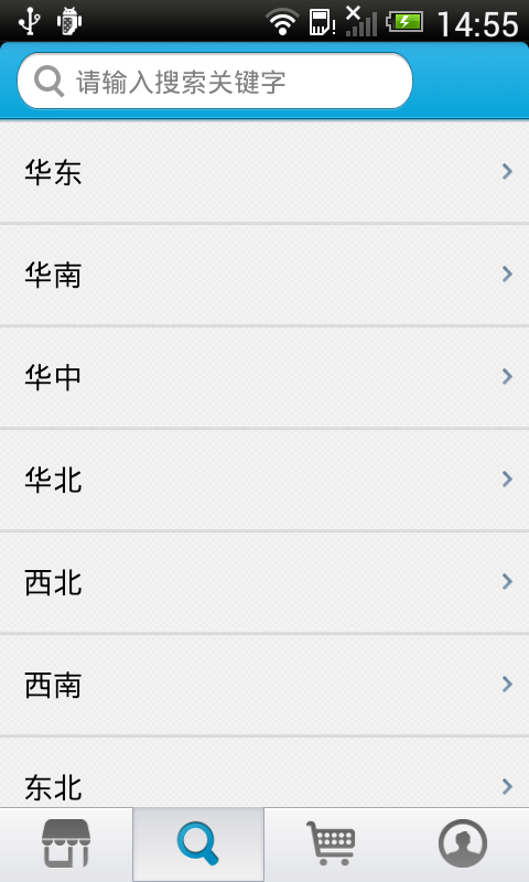 天添鲜蔬果截图4