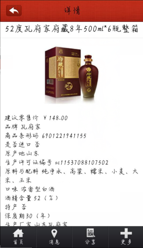 截图4