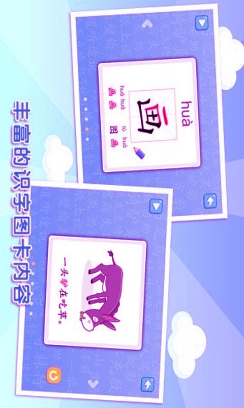 精华故事书童下载_精华故事书童最新版下载-2
