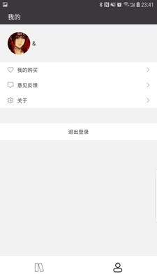 学舍截图2