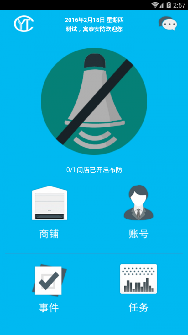 截图1