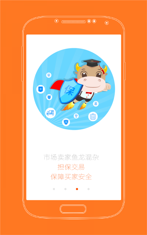 家具专搜下载_家具专搜手机版下载-2