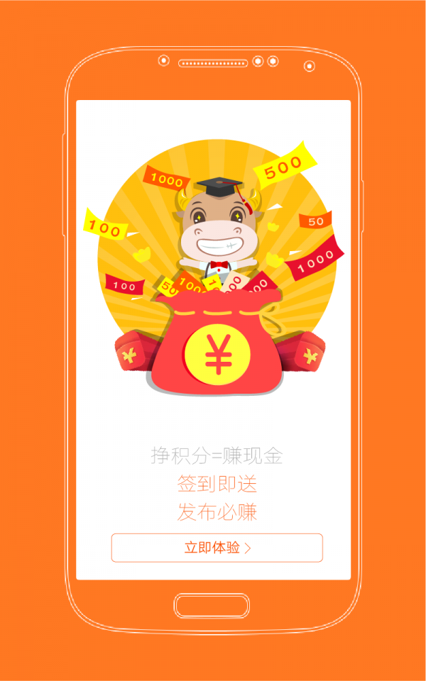 家具专搜下载_家具专搜手机版下载-3