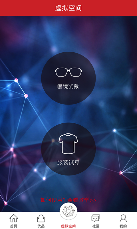 截图5